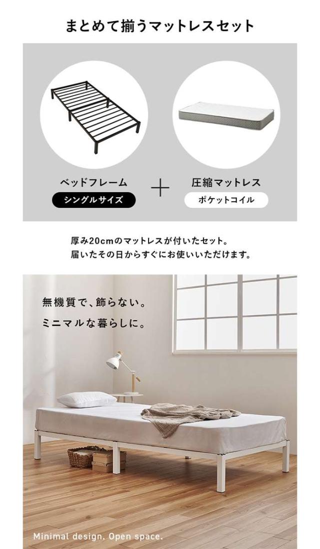 北海道・沖縄・離島配送不可 代引不可 マットレス付シングルベッド ブラック ポケットコイル 家具 インテリア HAGIHARA MB-5224S-BK3302_1