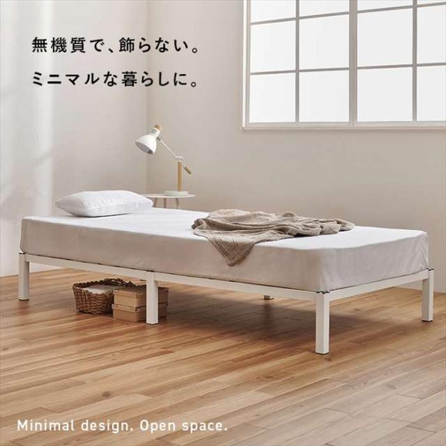 北海道・沖縄・離島配送不可 代引不可 マットレス付シングルベッド ブラック ポケットコイル 家具 インテリア HAGIHARA MB-5224S-BK3302_2