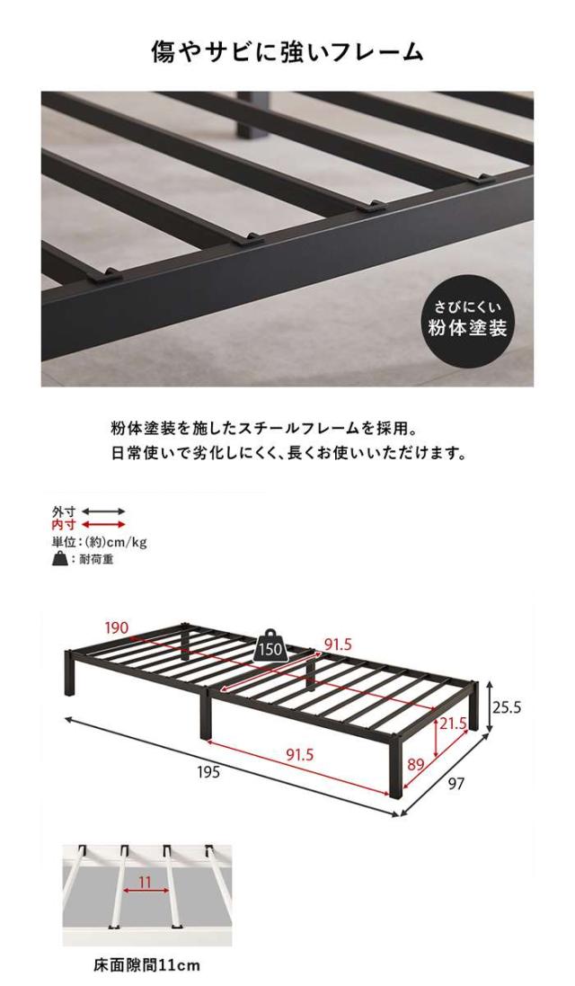 北海道・沖縄・離島配送不可 代引不可 マットレス付シングルベッド ブラック ポケットコイル 家具 インテリア HAGIHARA MB-5224S-BK3302_6