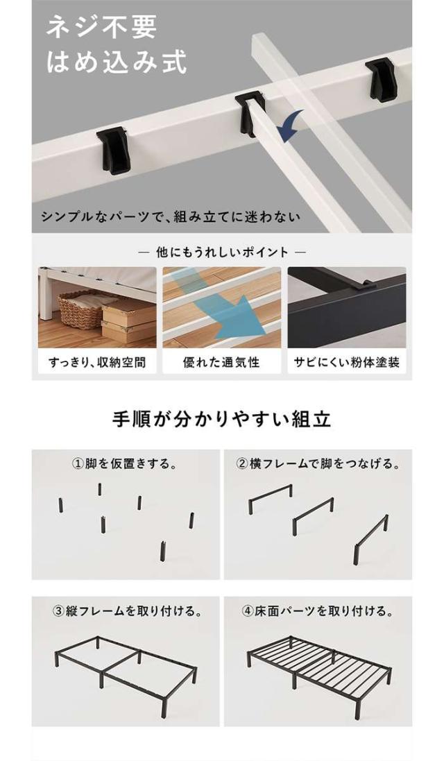 北海道・沖縄・離島配送不可 代引不可 マットレス付シングルベッド ホワイト ポケットコイル 家具 インテリア HAGIHARA MB-5224S-WH3302_3
