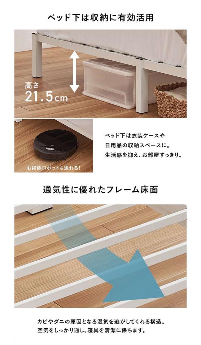 北海道・沖縄・離島配送不可 代引不可 マットレス付シングルベッド ホワイト ポケットコイル 家具 インテリア HAGIHARA MB-5224S-WH3302_5