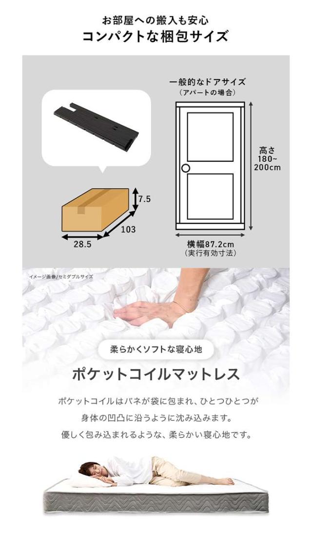 北海道・沖縄・離島配送不可 代引不可 マットレス付シングルベッド ホワイト ポケットコイル 家具 インテリア HAGIHARA MB-5224S-WH3302_7