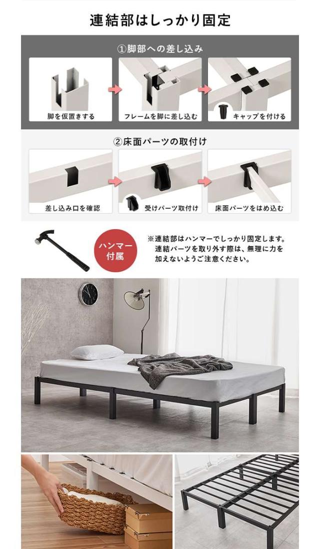 北海道・沖縄・離島配送不可 代引不可 マットレス付セミダブルベッド ホワイト ボンネルコイル 家具 インテリア  HAGIHARA MB-5224SD-WH3301_3