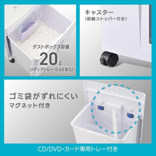 マイクロカットシュレッダー（容量20リットル/A4最大8枚/作動音50dB） OHM SHR-RT0820_4