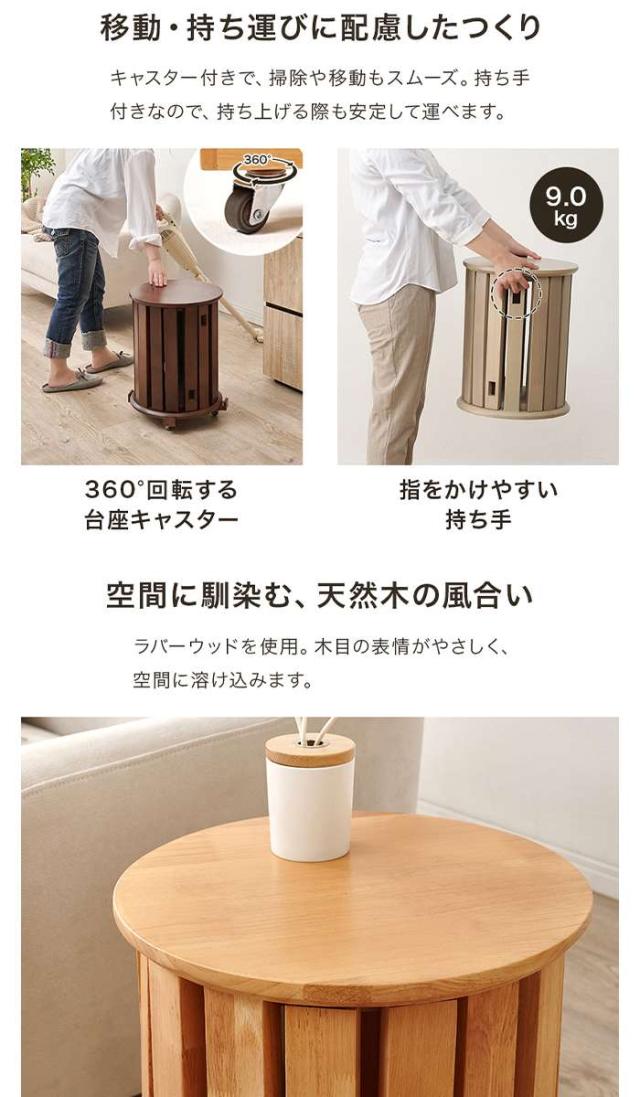 北海道・沖縄・離島配送不可 代引不可 スツールセット グレージュ 天然木 大小4脚スツール キャスター付 HAGIHARA MC-6050GY_7