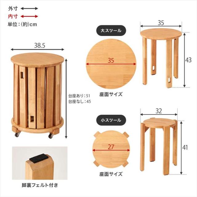 北海道・沖縄・離島配送不可 代引不可 スツールセット グレージュ 天然木 大小4脚スツール キャスター付 HAGIHARA MC-6050GY_8