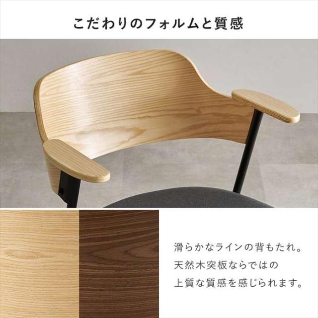 北海道・沖縄・離島配送不可 代引不可 ダイニングチェア ４脚組 ナチュラル/ベージュ チェア イス 椅子 同色4脚セット HAGIHARA LC-4835NA-BE-4S_1