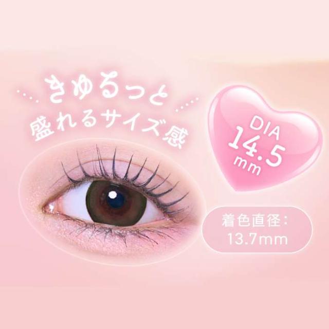 カラコン アイジェニックbyエバーカラー 度あり 度数-1.50 マンスリーカラコン 1箱1枚入ｘ10箱セット 1か月 使い捨て 1Month DIA:14.5mm 着色直径:13.7mm ナチュラル カラーコンタクト_2