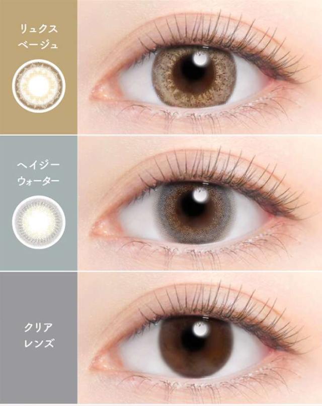 カラコン アイジェニックbyエバーカラー 度あり 度数-8.00 マンスリーカラコン 1箱1枚入ｘ10箱セット 1か月 使い捨て 1Month DIA:14.5mm 着色直径:13.7mm ナチュラル カラーコンタクト_6