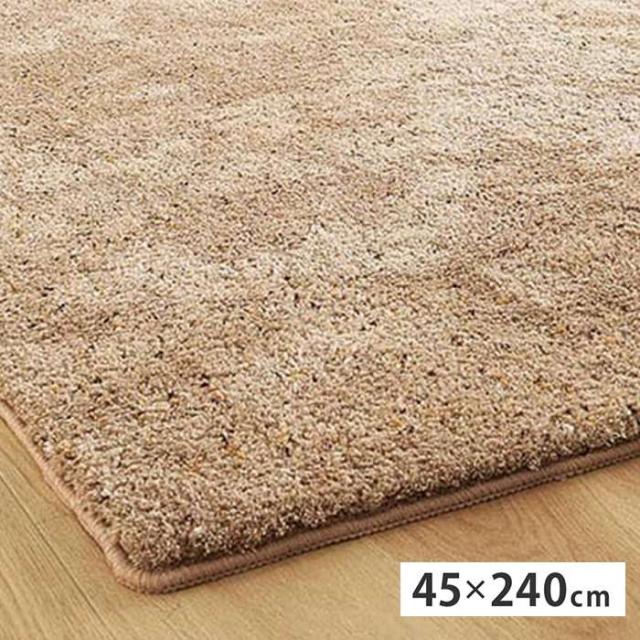 北海道・沖縄・離島配送不可 代引不可 ミックスシャギーマット　Liva　リーヴァ　約45×240cm ブラウン ラグ カーペット 敷 インテリア シンプル  HAGIHARA 240653508