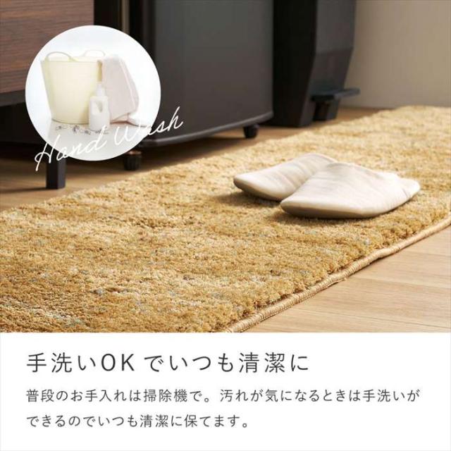 北海道・沖縄・離島配送不可 代引不可 ミックスシャギーマット　Liva　リーヴァ　約45×240cm ブラウン ラグ カーペット 敷 インテリア シンプル  HAGIHARA 240653508_3