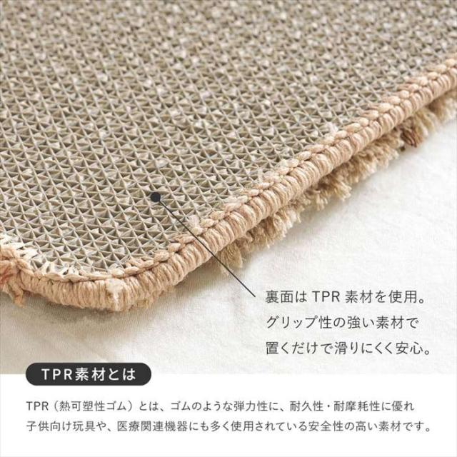 北海道・沖縄・離島配送不可 代引不可 ミックスシャギーマット　Liva　リーヴァ　約45×240cm ブラウン ラグ カーペット 敷 インテリア シンプル  HAGIHARA 240653508_4