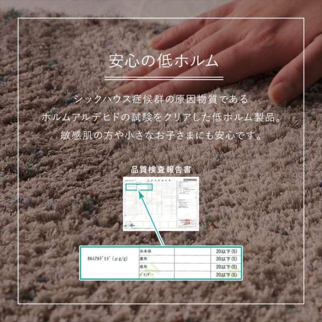 北海道・沖縄・離島配送不可 代引不可 ミックスシャギーマット　Liva　リーヴァ　約45×240cm ブラウン ラグ カーペット 敷 インテリア シンプル  HAGIHARA 240653508_5