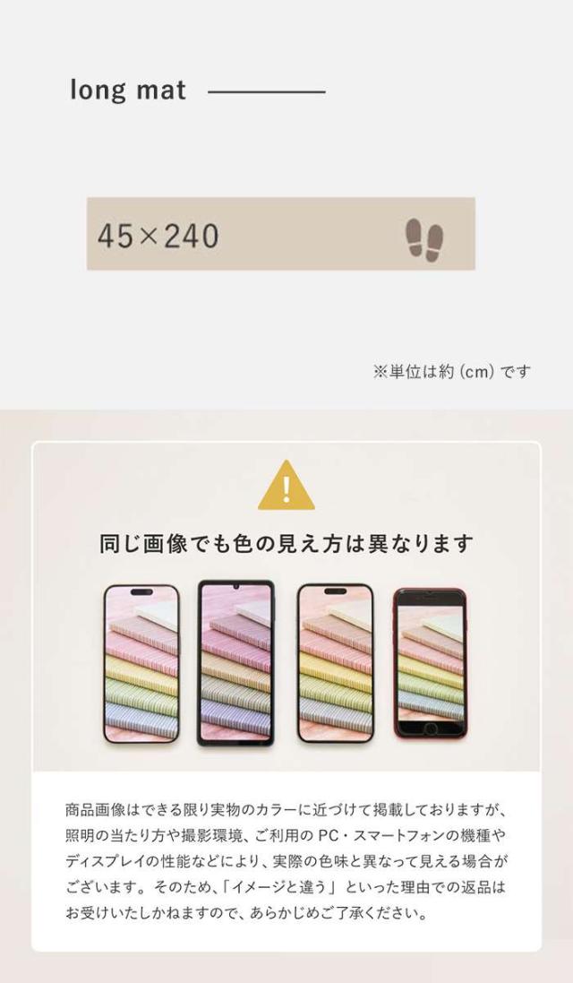 北海道・沖縄・離島配送不可 代引不可 ミックスシャギーマット　Liva　リーヴァ　約45×240cm ブラウン ラグ カーペット 敷 インテリア シンプル  HAGIHARA 240653508_8
