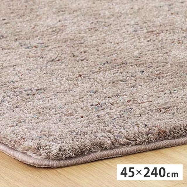 北海道・沖縄・離島配送不可 代引不可 ミックスシャギーマット　Liva　リーヴァ　約45×240cm グレージュ ラグ カーペット 敷 インテリア シンプル  HAGIHARA 240653518