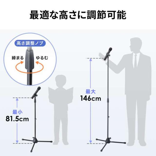 代引不可 マイクスタンド サンワサプライ MM-SPST3N2_2