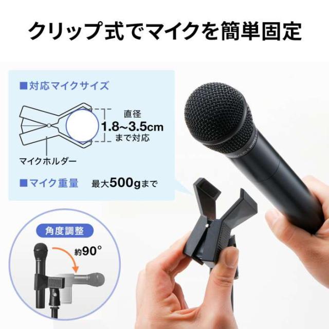 代引不可 マイクスタンド サンワサプライ MM-SPST3N2_3