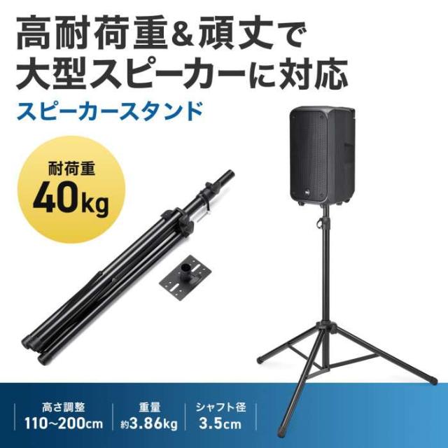 代引不可 金棒引き照明ランプ サンワサプライ MM-SPST6N