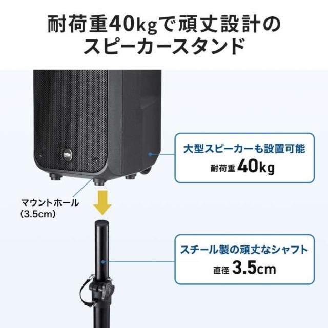 代引不可 金棒引き照明ランプ サンワサプライ MM-SPST6N