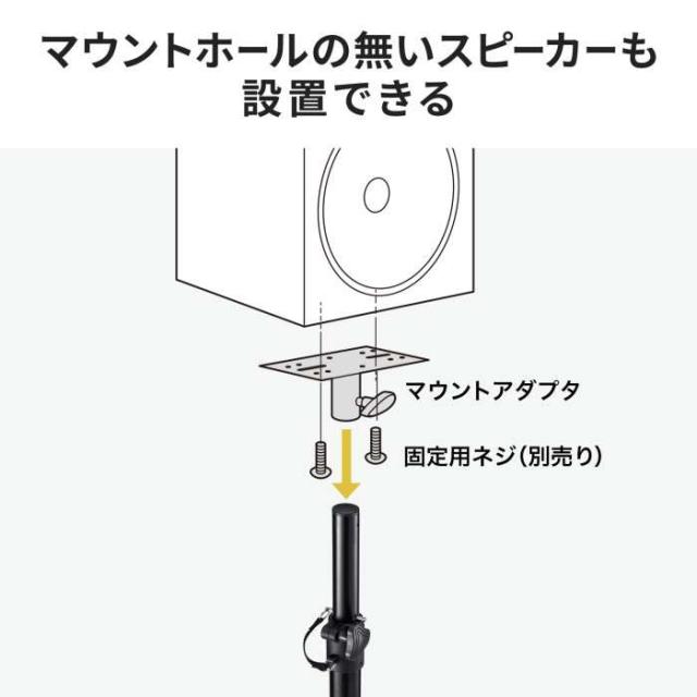 代引不可 金棒引き照明ランプ サンワサプライ MM-SPST6N