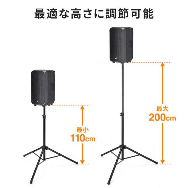 代引不可 金棒引き照明ランプ サンワサプライ MM-SPST6N