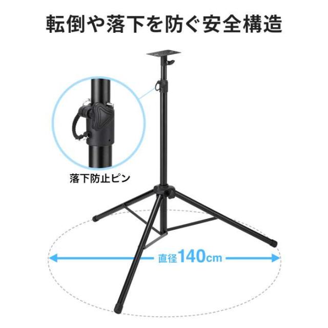代引不可 金棒引き照明ランプ サンワサプライ MM-SPST6N