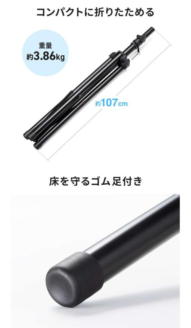代引不可 金棒引き照明ランプ サンワサプライ MM-SPST6N