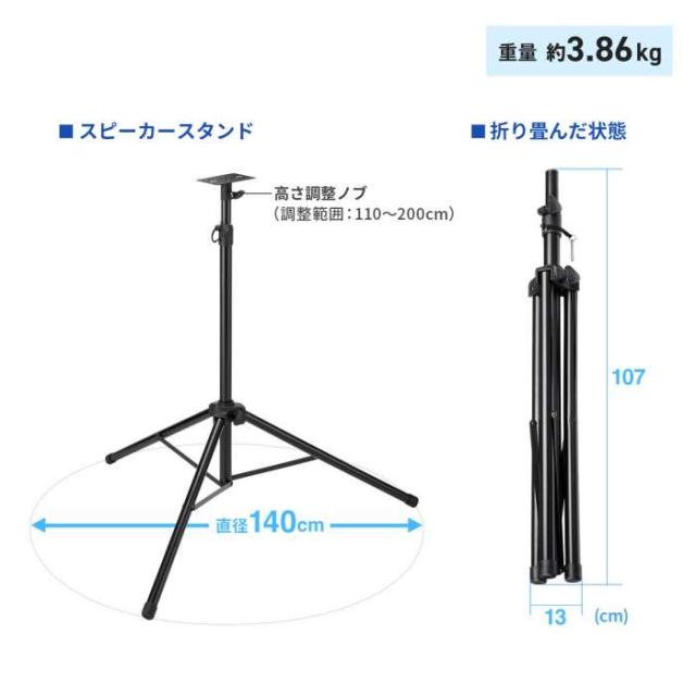 代引不可 金棒引き照明ランプ サンワサプライ MM-SPST6N