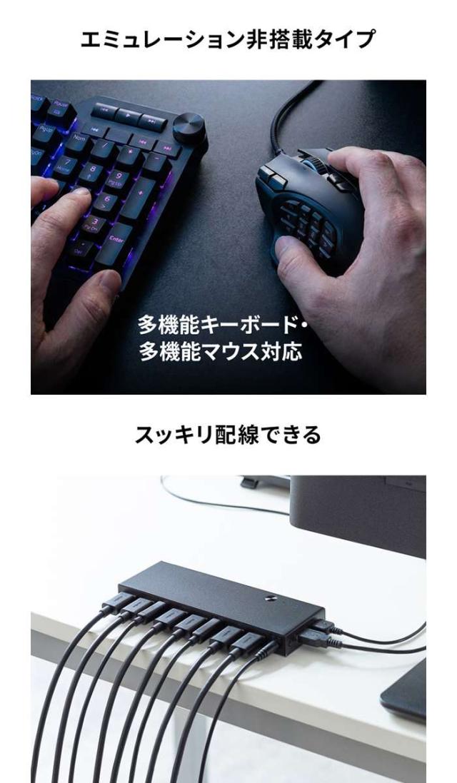 代引不可 デュアルディスプレイ・4K対応HDMIパソコン切替器(エミュレーション非搭載・2:1) サンワサプライ SW-KVM22HUUS_6