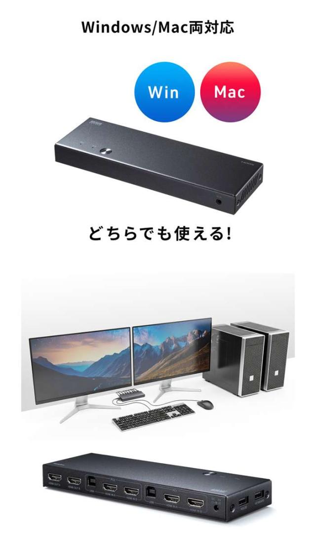 代引不可 デュアルディスプレイ・4K対応HDMIパソコン切替器(エミュレーション非搭載・2:1) サンワサプライ SW-KVM22HUUS_8