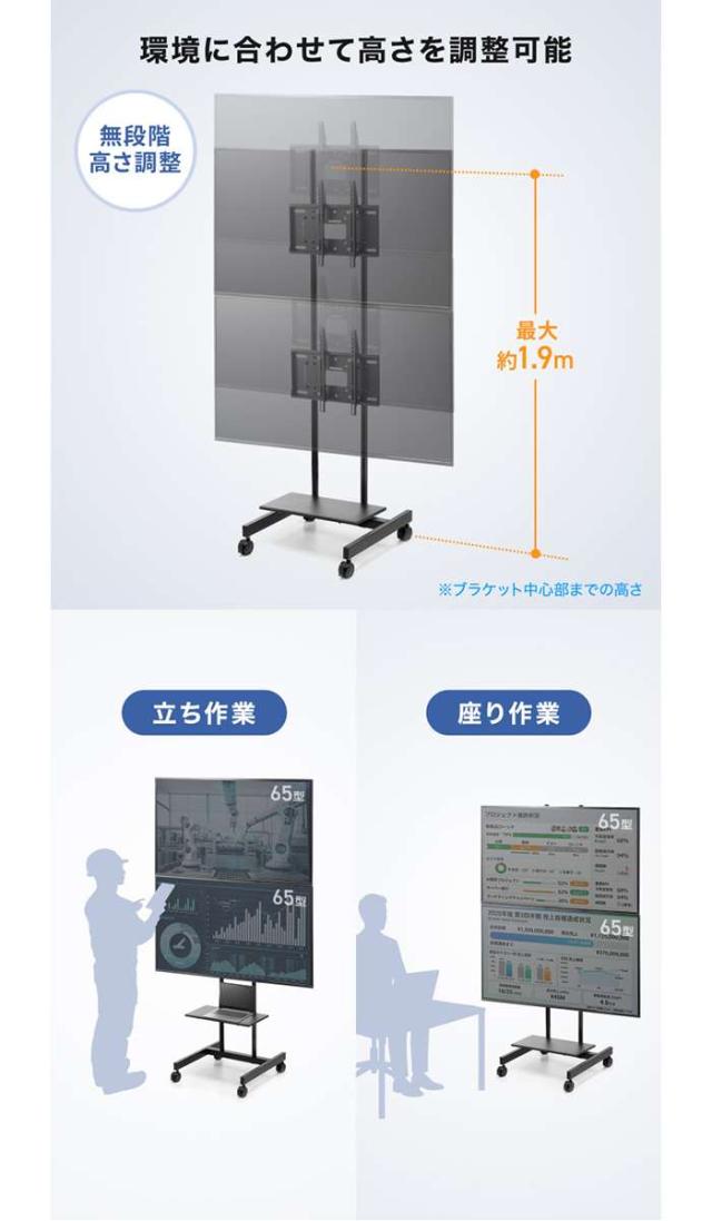 即納 代引不可 上下2面取付ディスプレイスタンド（無段階高さ調整） サンワサプライ CR-PL71BK_4