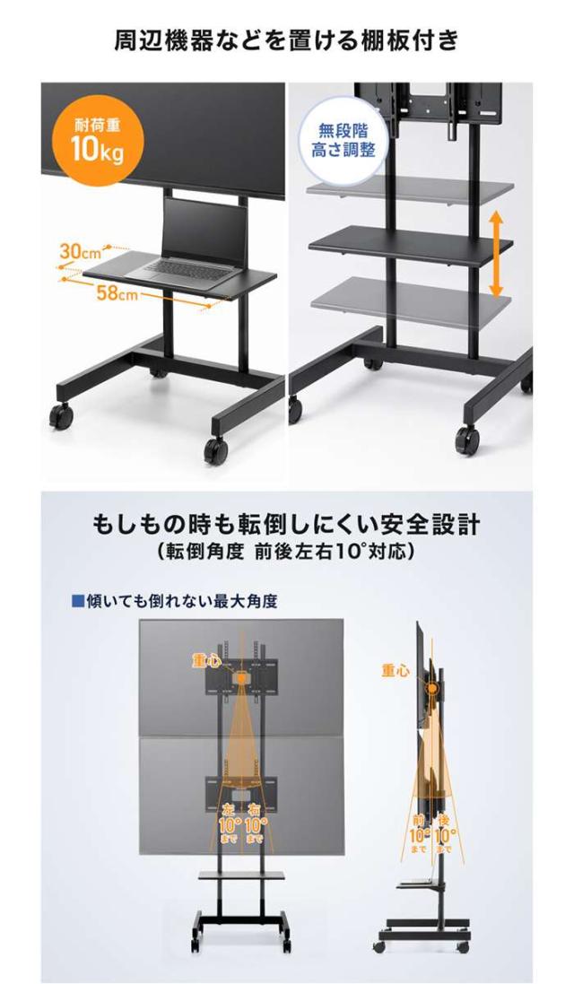 即納 代引不可 上下2面取付ディスプレイスタンド（無段階高さ調整） サンワサプライ CR-PL71BK_5