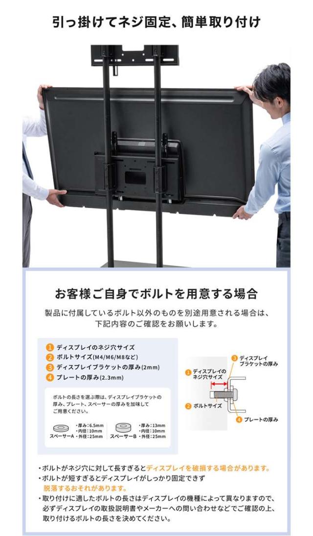 即納 代引不可 上下2面取付ディスプレイスタンド（無段階高さ調整） サンワサプライ CR-PL71BK_7
