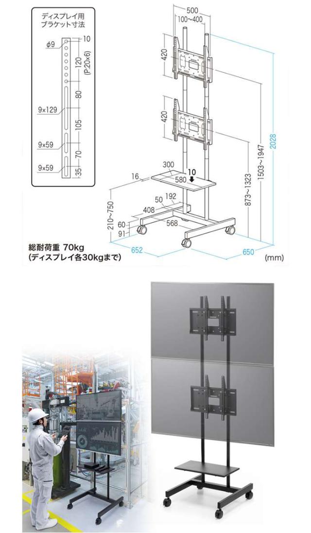 即納 代引不可 上下2面取付ディスプレイスタンド（無段階高さ調整） サンワサプライ CR-PL71BK_8