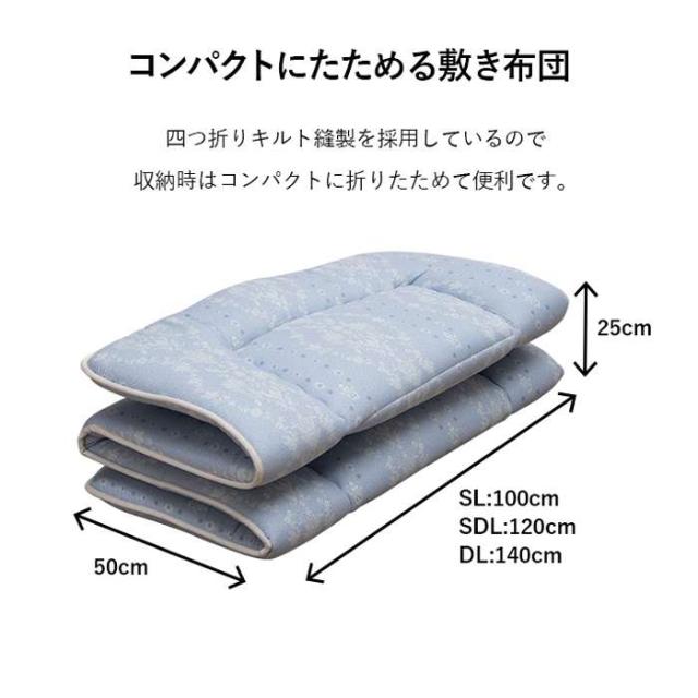 代引不可 寝具 洗える 清潔 敷き布団 東レft綿 四つ折り コンパクト収納 日本製 ダブルロング 約140×210cm アムール ピンク IKEHIKO 1200290223902_7