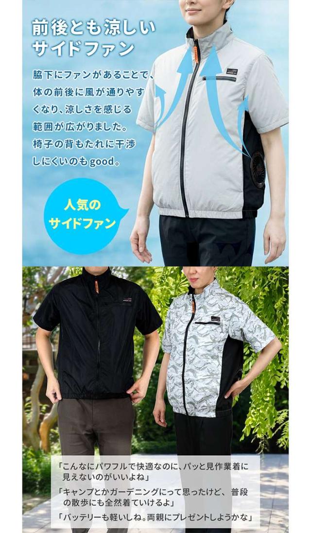 北海道・沖縄・離島配送不可 代引不可 空調冷風ウェア （半袖タイプ）・30Vバッテリー＆ファンセット ブラック Mサイズ 男女兼用 作業服 夏 暑さ対策 住まいスタイル KW-ALL24-SS-M-BLK_3