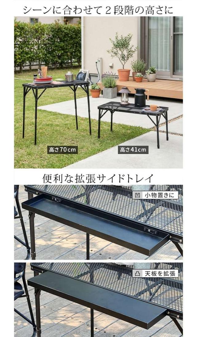 北海道・沖縄・離島配送不可 代引不可 折りたたみメッシュテーブル 幅90cm 単品 1台のみ ブラック アウトドア レジャー バーベキュー ピクニック キャンプ 住まいスタイル STF-CMT90BLK_3