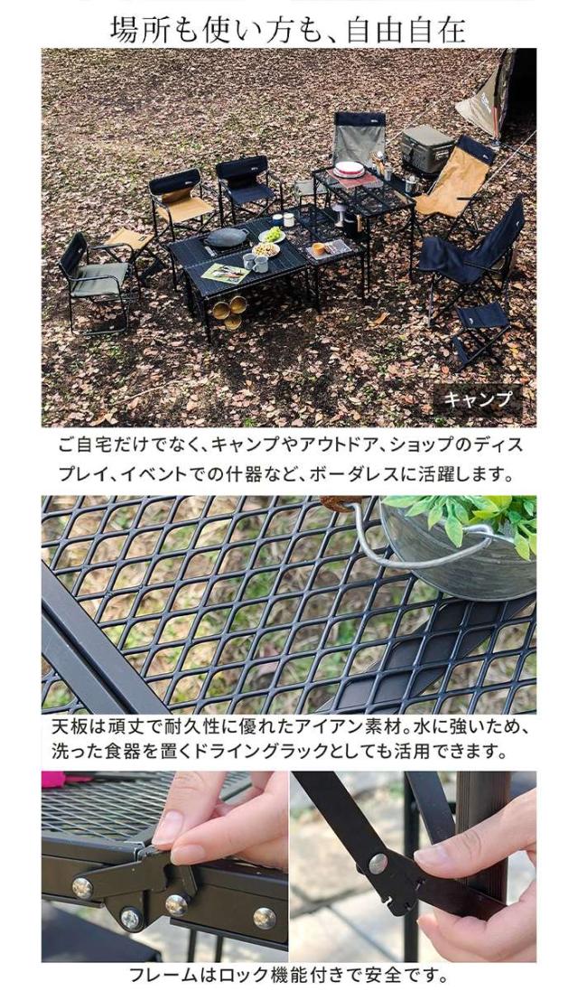 北海道・沖縄・離島配送不可 代引不可 折りたたみメッシュテーブル 幅90cm 単品 1台のみ ブラック アウトドア レジャー バーベキュー ピクニック キャンプ 住まいスタイル STF-CMT90BLK_5