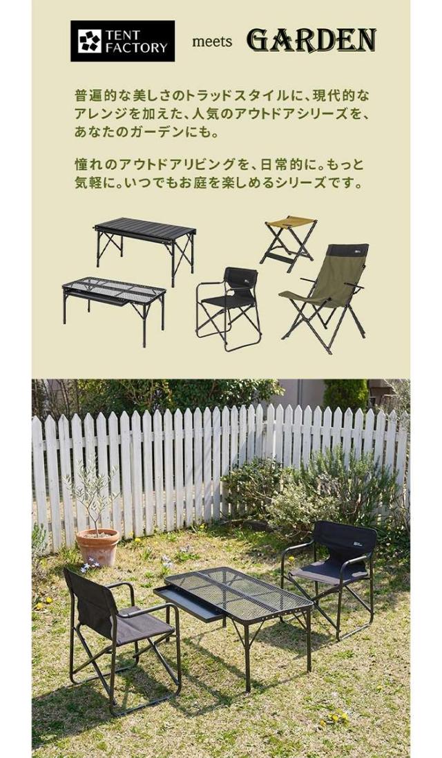 北海道・沖縄・離島配送不可 代引不可 折りたたみメッシュテーブル 幅90cm 同色3点セット サンドベージュ アウトドア レジャー バーベキュー ピクニック キャンプ 住まいスタイル STF-CMT90-3PS-LBR_2