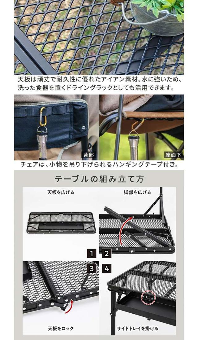 北海道・沖縄・離島配送不可 代引不可 折りたたみメッシュテーブル 幅90cm 同色3点セット サンドベージュ アウトドア レジャー バーベキュー ピクニック キャンプ 住まいスタイル STF-CMT90-3PS-LBR_6