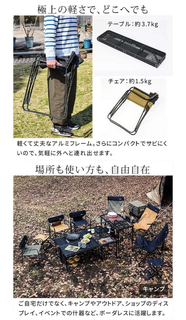 北海道・沖縄・離島配送不可 代引不可 折りたたみメッシュテーブル 幅90cm 同色3点セット モスグリーン アウトドア レジャー バーベキュー ピクニック キャンプ 住まいスタイル STF-CMT90-3PS-GRN_5