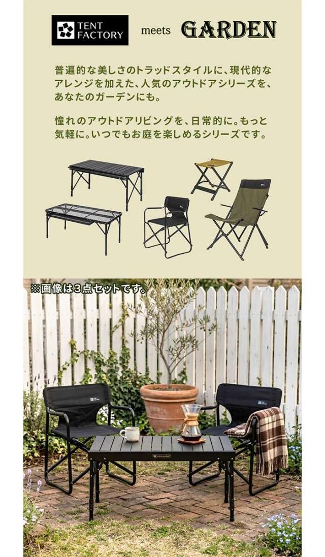 北海道・沖縄・離島配送不可 代引不可 折りたたみブリッジテーブル 幅81cm 単品 1台のみ ブラック アウトドア レジャー バーベキュー ピクニック キャンプ 住まいスタイル STF-BRT78BLK_2