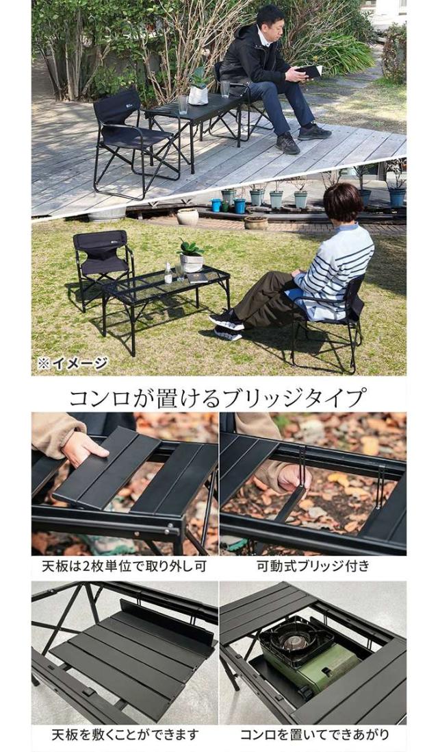 北海道・沖縄・離島配送不可 代引不可 折りたたみブリッジテーブル 幅81cm 単品 1台のみ ブラック アウトドア レジャー バーベキュー ピクニック キャンプ 住まいスタイル STF-BRT78BLK_3