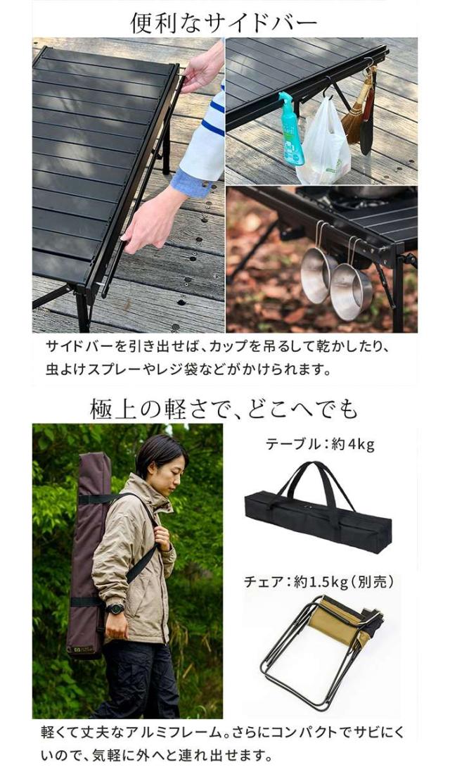 北海道・沖縄・離島配送不可 代引不可 折りたたみブリッジテーブル 幅81cm 単品 1台のみ ブラック アウトドア レジャー バーベキュー ピクニック キャンプ 住まいスタイル STF-BRT78BLK_4
