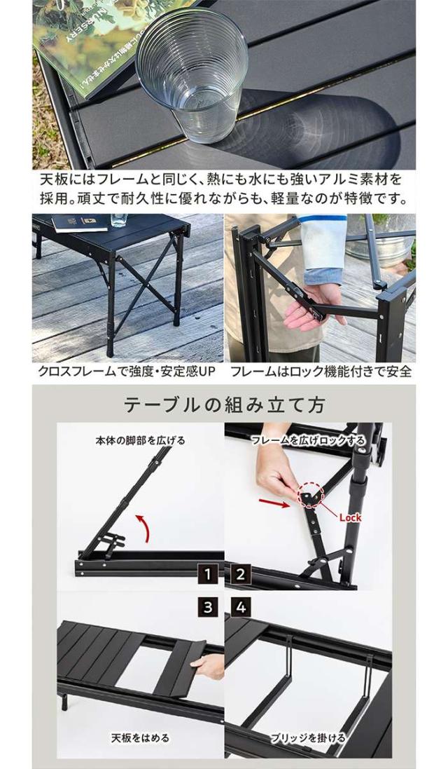 北海道・沖縄・離島配送不可 代引不可 折りたたみブリッジテーブル 幅81cm 単品 1台のみ ブラック アウトドア レジャー バーベキュー ピクニック キャンプ 住まいスタイル STF-BRT78BLK_6