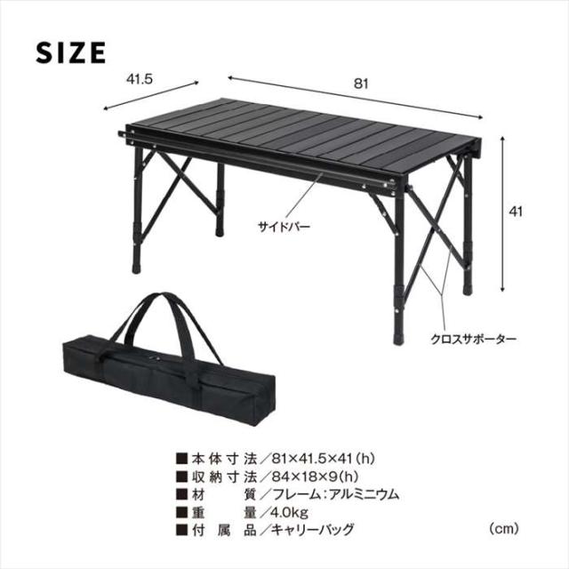 北海道・沖縄・離島配送不可 代引不可 折りたたみブリッジテーブル 幅81cm 単品 1台のみ ブラック アウトドア レジャー バーベキュー ピクニック キャンプ 住まいスタイル STF-BRT78BLK_8