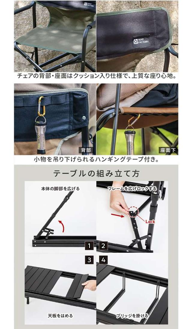 北海道・沖縄・離島配送不可 代引不可 折りたたみブリッジテーブル幅81cm 同色3点セット モスグリーン アウトドア レジャー バーベキュー ピクニック キャンプ 住まいスタイル STF-BRT78-3PS-GRN_6