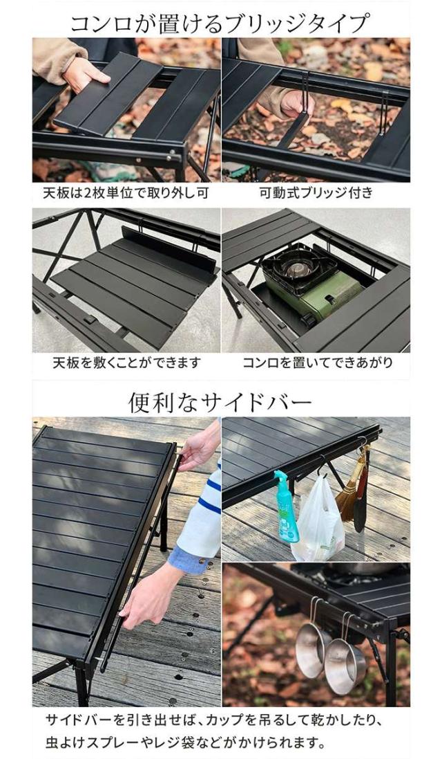 北海道・沖縄・離島配送不可 代引不可 折りたたみブリッジテーブル幅81cm 同色3点セット ブラック アウトドア レジャー バーベキュー ピクニック キャンプ 住まいスタイル STF-BRT78-3PS-BLK_3