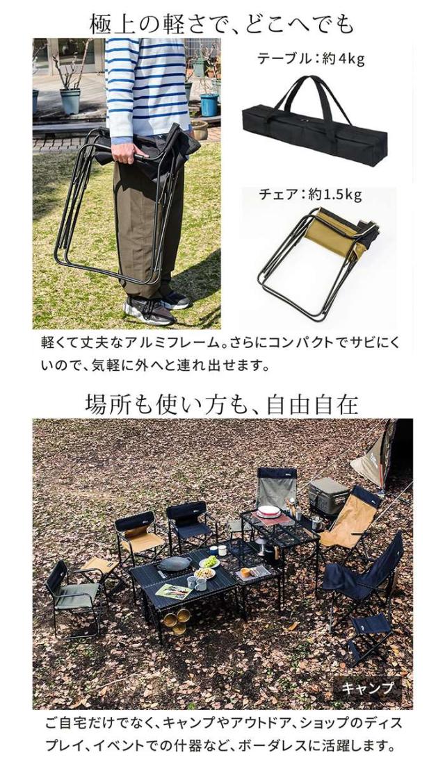 北海道・沖縄・離島配送不可 代引不可 折りたたみブリッジテーブル幅81cm 同色3点セット ブラック アウトドア レジャー バーベキュー ピクニック キャンプ 住まいスタイル STF-BRT78-3PS-BLK_4