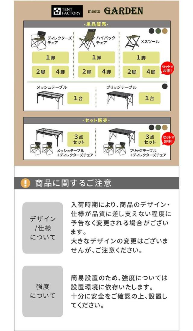 北海道・沖縄・離島配送不可 代引不可 折りたたみブリッジテーブル幅81cm 同色3点セット ブラック アウトドア レジャー バーベキュー ピクニック キャンプ 住まいスタイル STF-BRT78-3PS-BLK_7